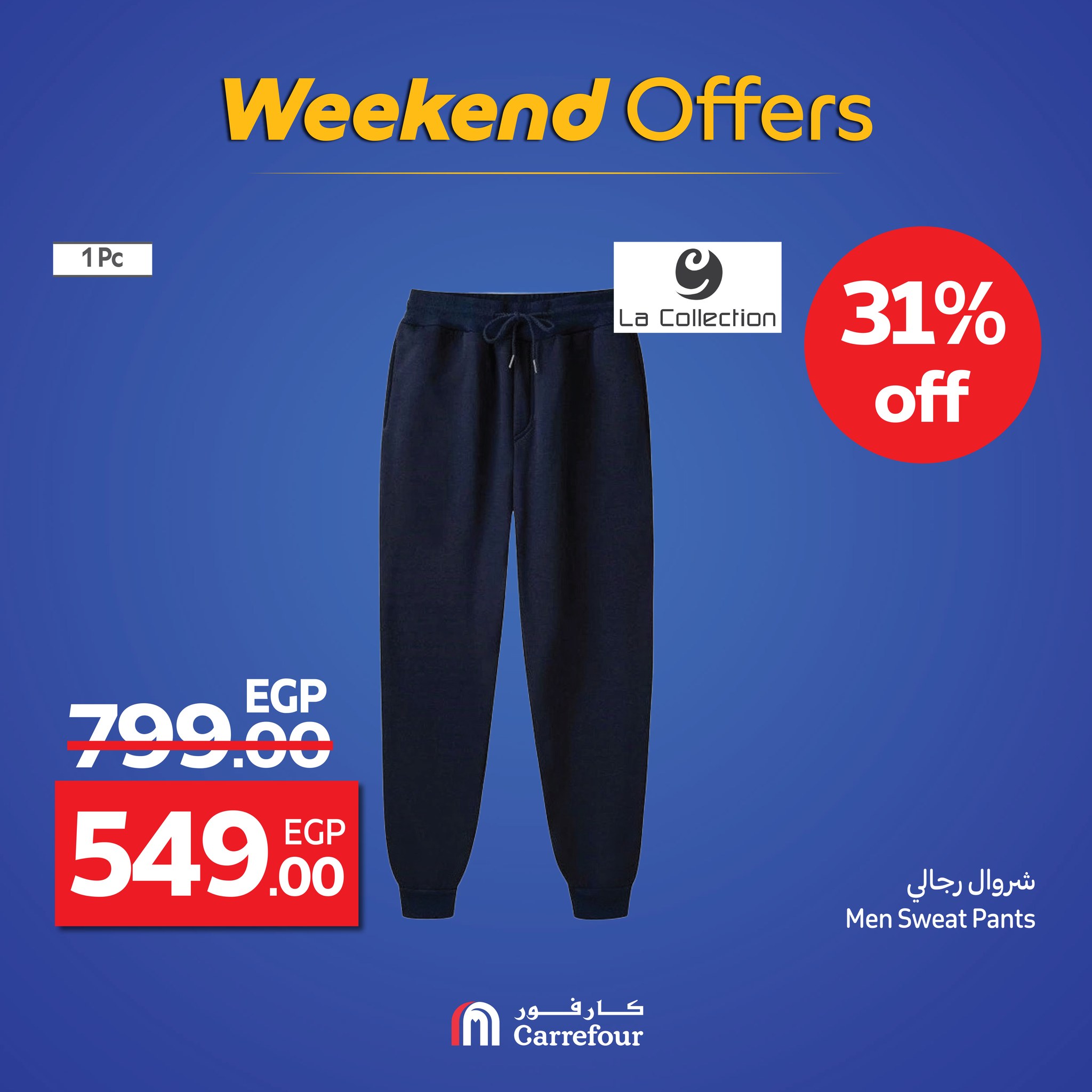 carrefour offers from 17sep to 4sep 2025 عروض كارفور من 17 سبتمبر حتى 4 سبتمبر 2025 صفحة رقم 2